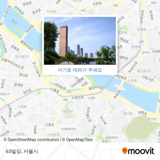 63빌딩 지도