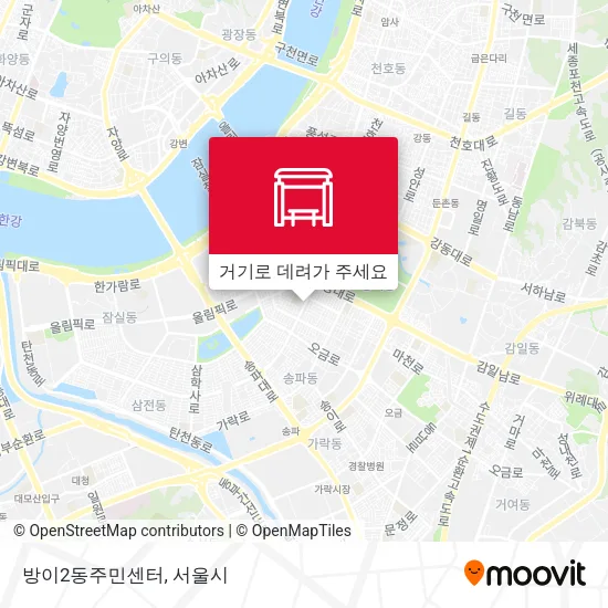 방이2동주민센터 지도