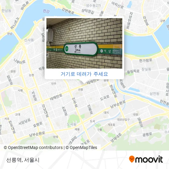선릉역 지도