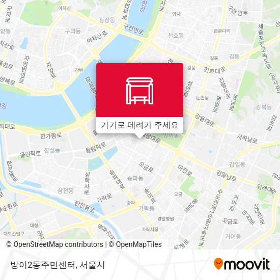 방이2동주민센터 지도