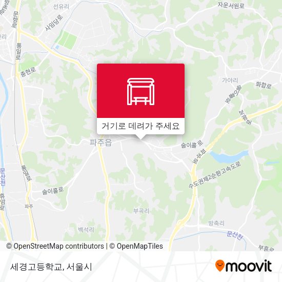 세경고등학교 지도