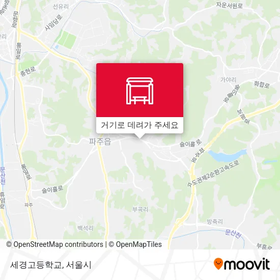 세경고등학교 지도