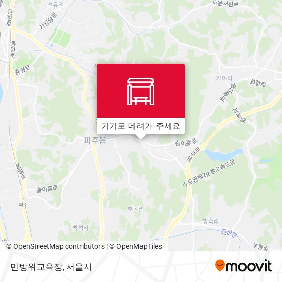 민방위교육장 지도