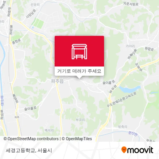 세경고등학교 지도