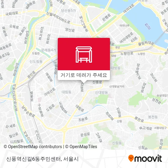 신풍역신길6동주민센터 지도