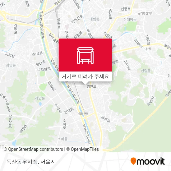 독산동우시장 지도