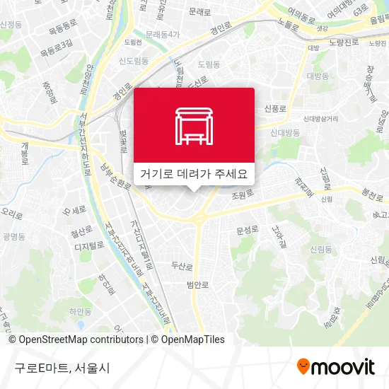 구로E마트 지도