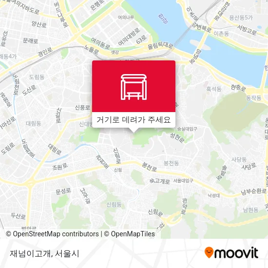 재넘이고개 지도