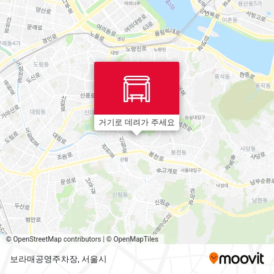 보라매공영주차장 지도