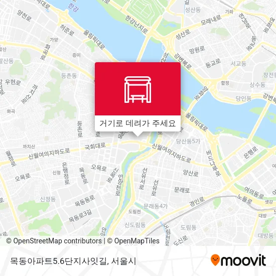 목동아파트5.6단지사잇길 지도