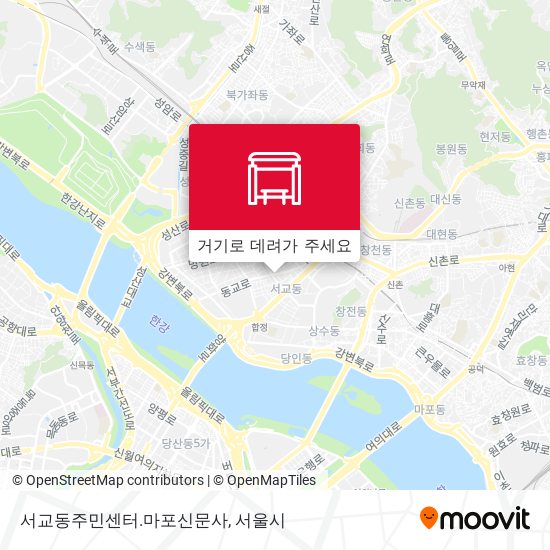 서교동주민센터.마포신문사 지도