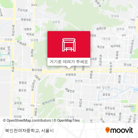 북인천여자중학교 지도
