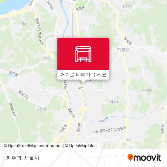 파주역 지도