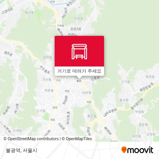 불광역 지도