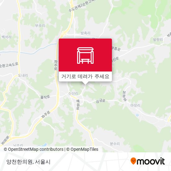 양천한의원 지도