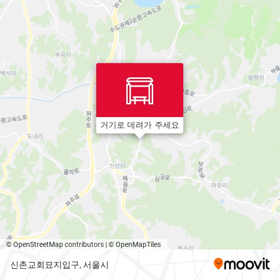 신촌교회묘지입구 지도