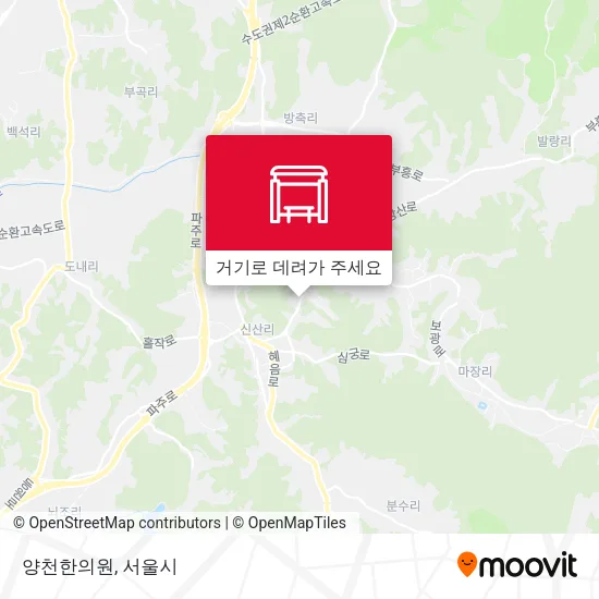 양천한의원 지도