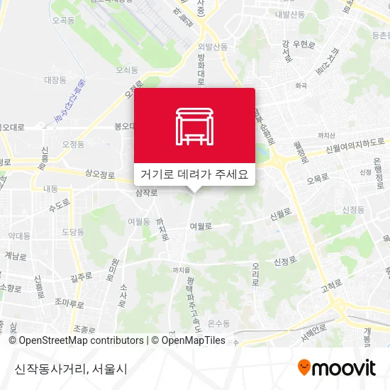 신작동사거리 지도