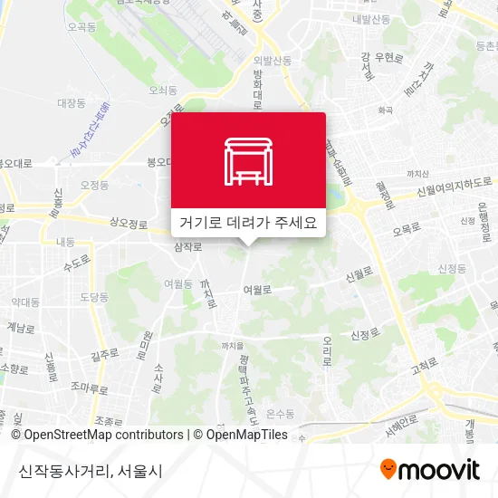 신작동사거리 지도
