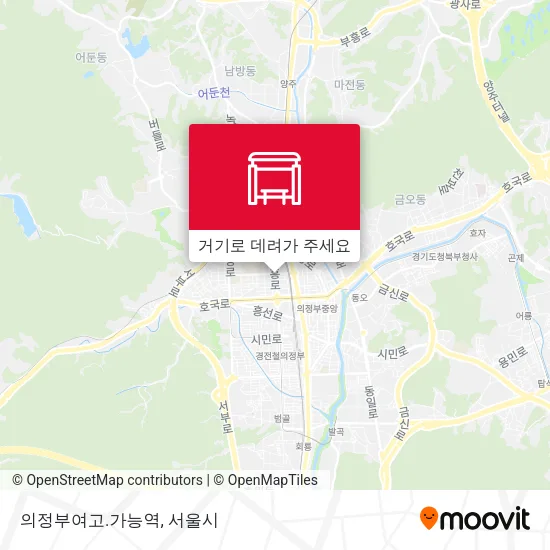 의정부여고.가능역 지도