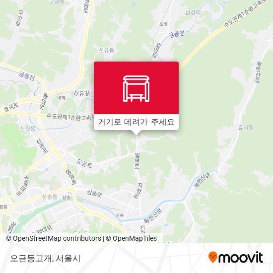 오금동고개 지도