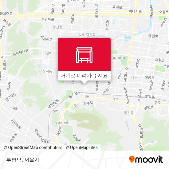 부평역 지도