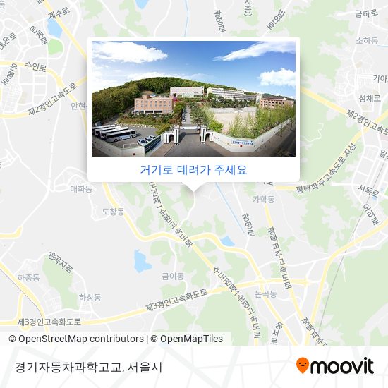 경기자동차과학고교 지도