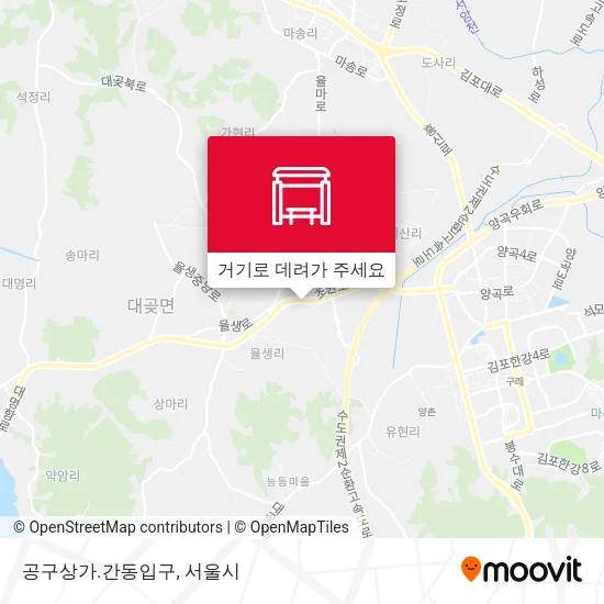 공구상가.간동입구 지도