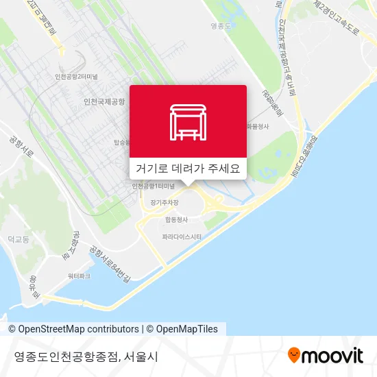 영종도인천공항종점 지도