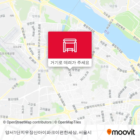 양서1단지우장산아이파크이편한세상 지도