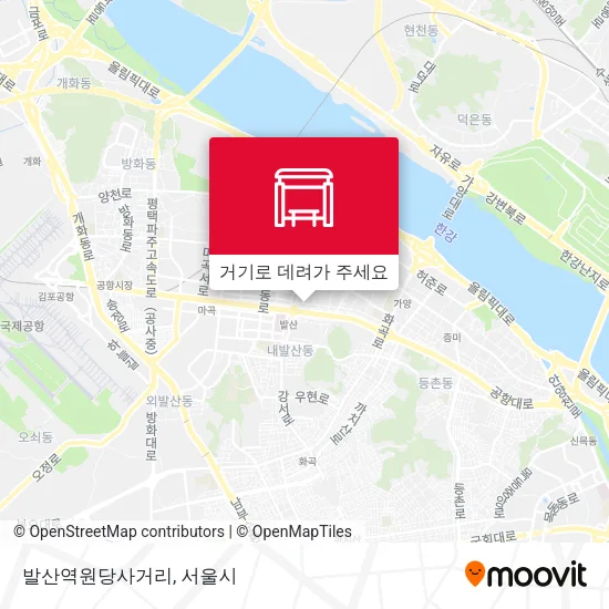 발산역원당사거리 지도
