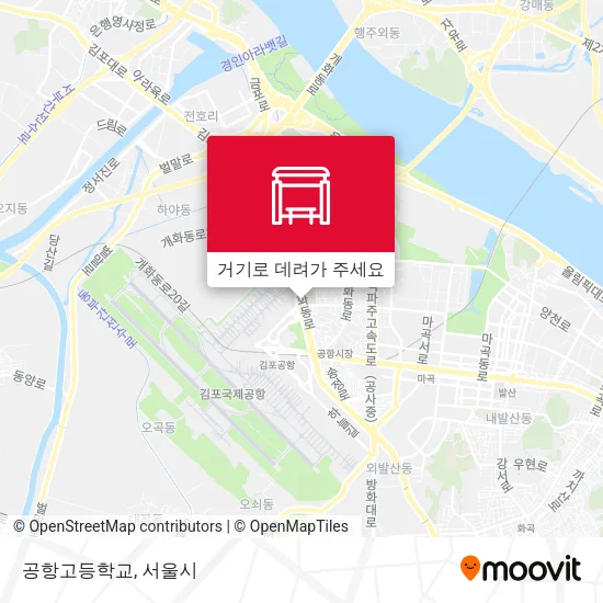 공항고등학교 지도