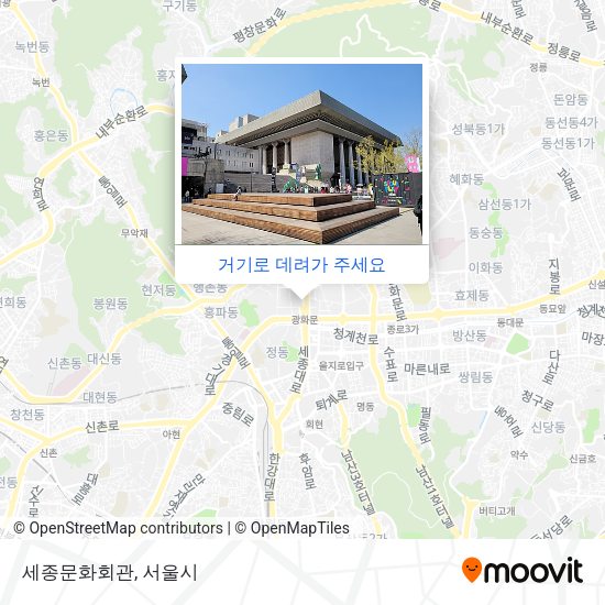 세종문화회관 지도
