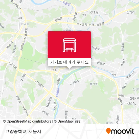 고양중학교 지도