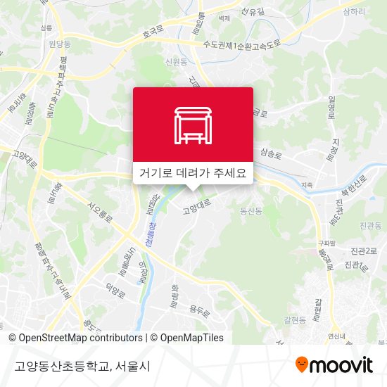 고양동산초등학교 지도