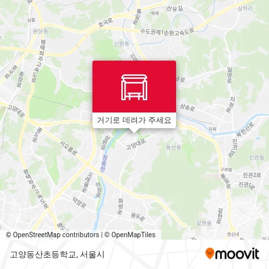 고양동산초등학교 지도