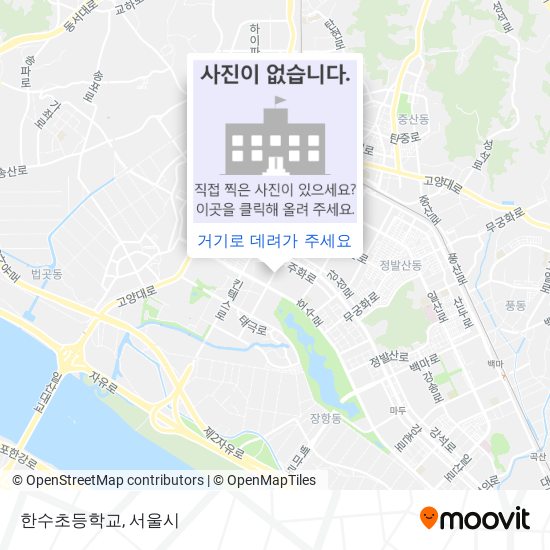 한수초등학교 지도