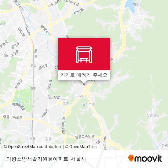 의왕소방서솔거원효아파트 지도