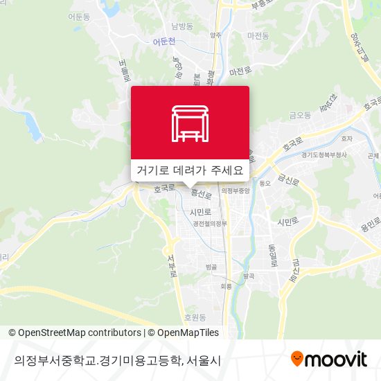 의정부서중학교.경기미용고등학 지도