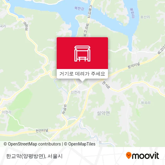 한교막(양평방면) 지도