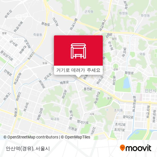 안산역(경유) 지도