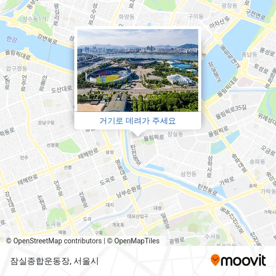 잠실종합운동장 지도