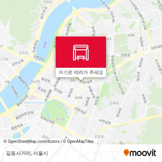 길동사거리 지도