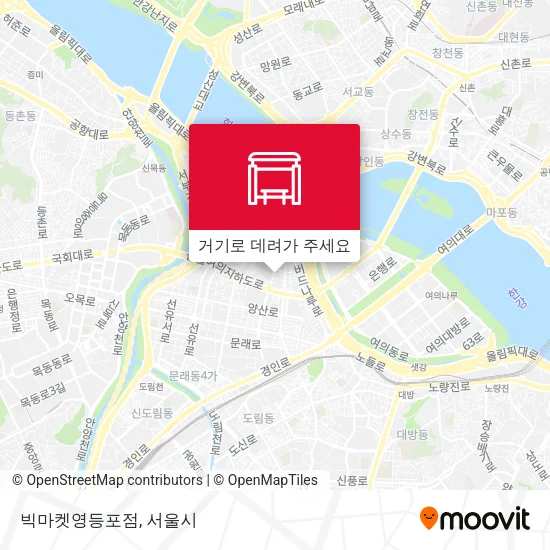 빅마켓영등포점 지도
