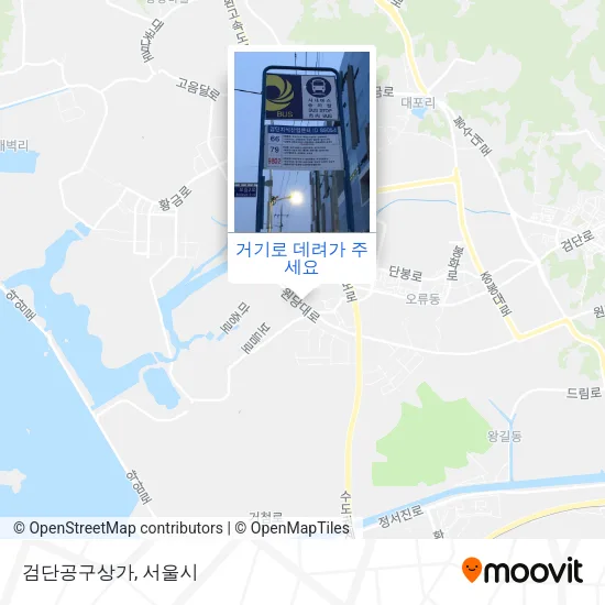 검단공구상가 지도