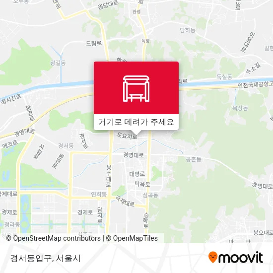 경서동입구 지도