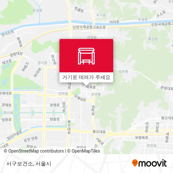 서구보건소 지도