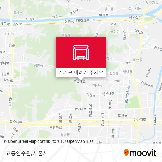 교통연수원 지도