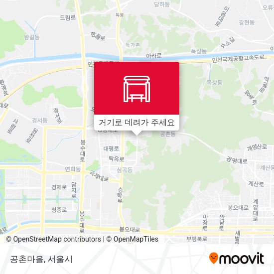 공촌마을 지도
