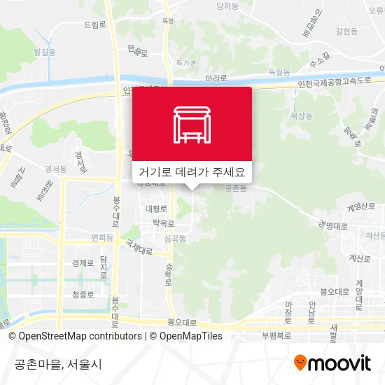 공촌마을 지도